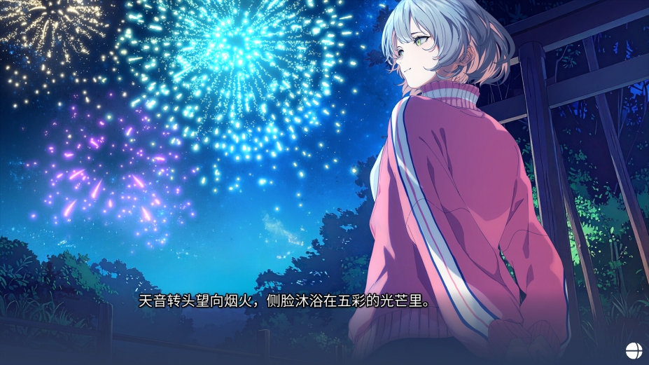 《记忆的琴键》游戏截图