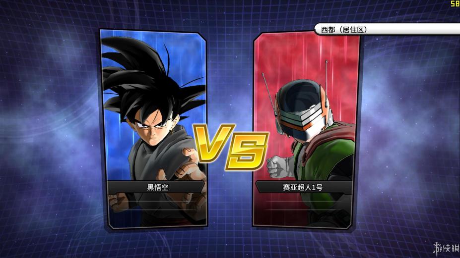 《龙珠：超宇宙2》官方中文截图