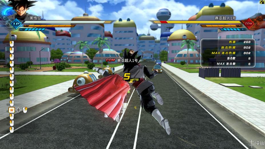 《龙珠：超宇宙2》官方中文截图