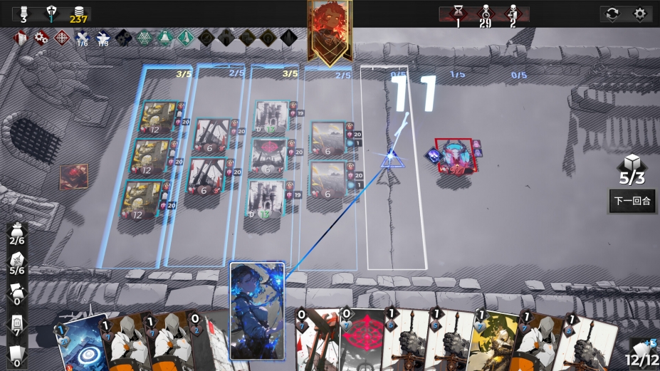 《凛冬前线》游戏截图