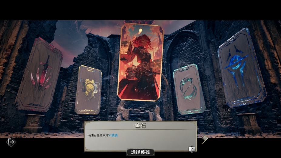 《凛冬前线》游戏截图