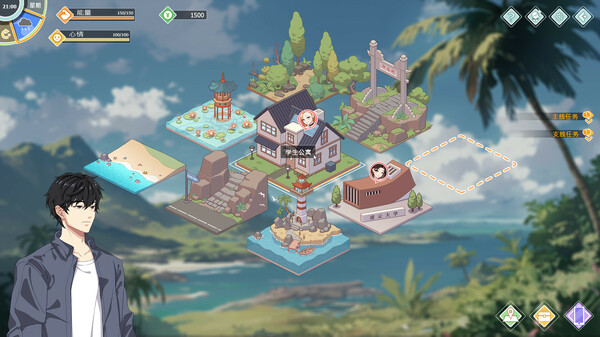 《爱与生活：幸福学生》游戏截图