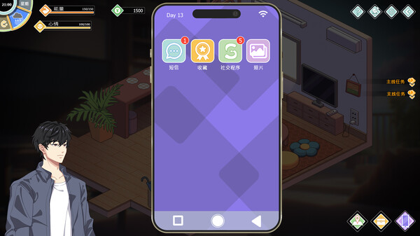 《爱与生活：幸福学生》游戏截图