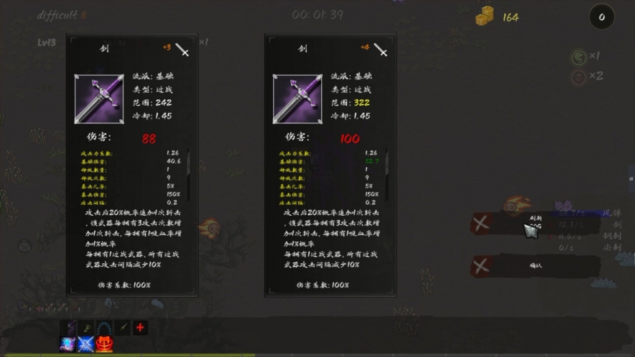 《秘境探险者》游戏截图