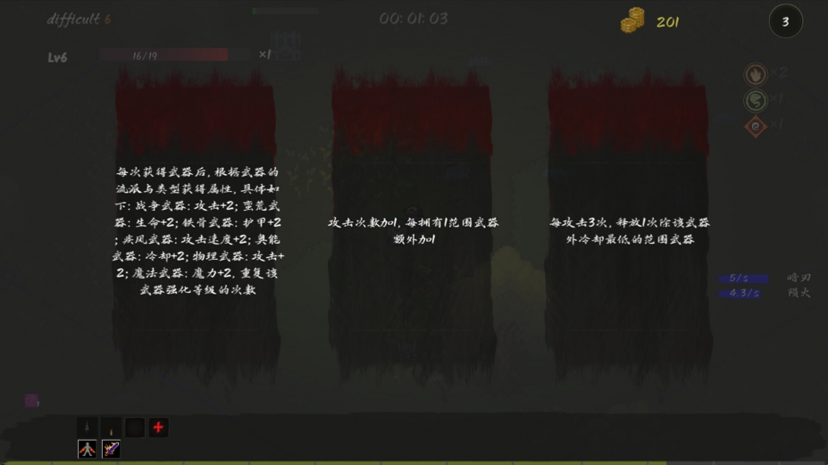 《秘境探险者》游戏截图