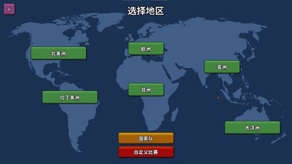 《篮下王朝：战术大师》游戏截图