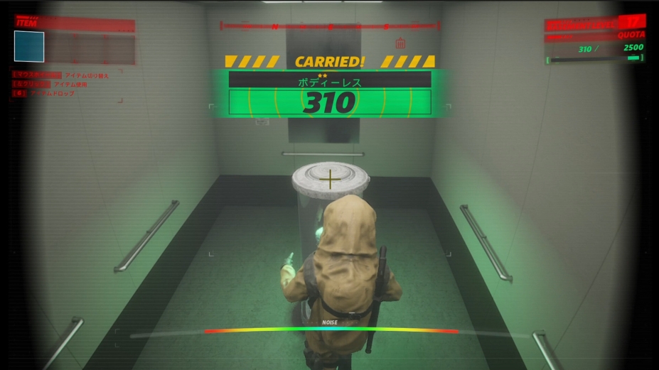 《UNDERWARD: 运送实验怪物的人》游戏截图