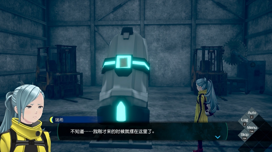 《无法成眠的伊达键-From AI：梦境档案》游戏截图