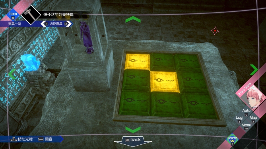 《无法成眠的伊达键-From AI：梦境档案》游戏截图