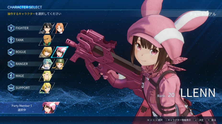 《刀剑神域：碎梦边境》游戏截图