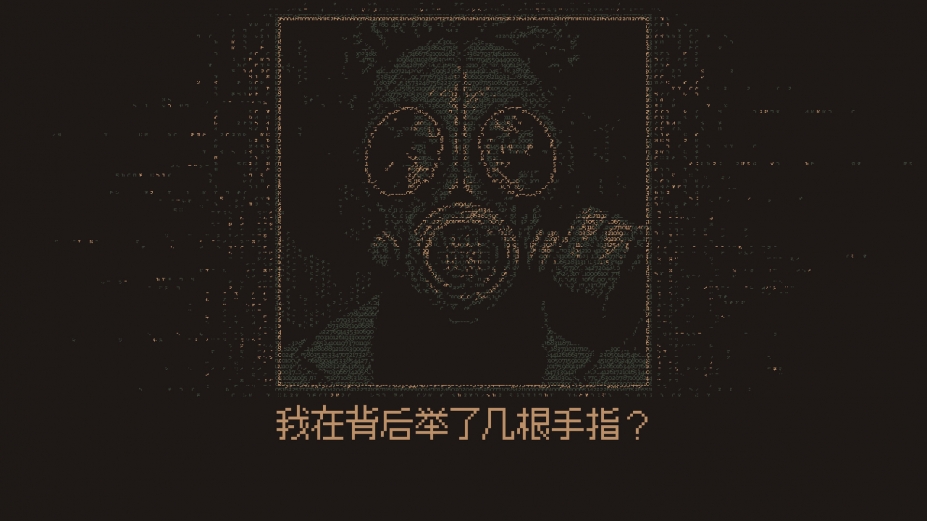 《无光之晓》游戏截图