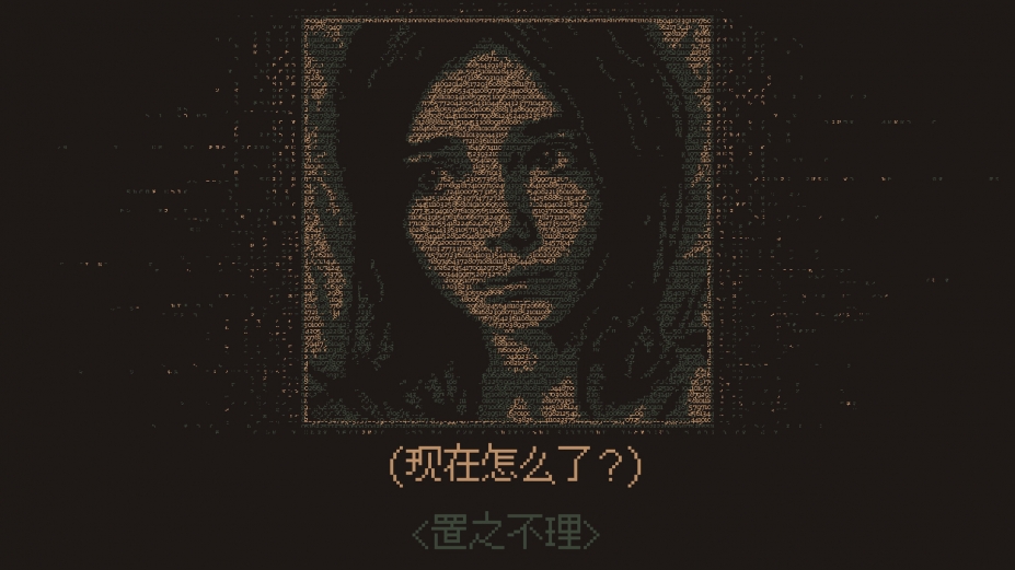 《无光之晓》游戏截图