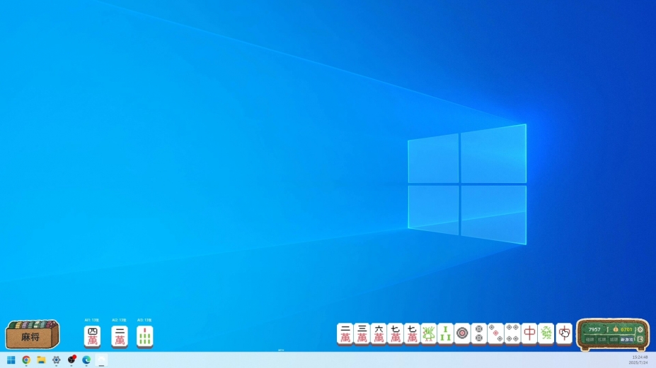 《打工不如斗地主》游戏截图