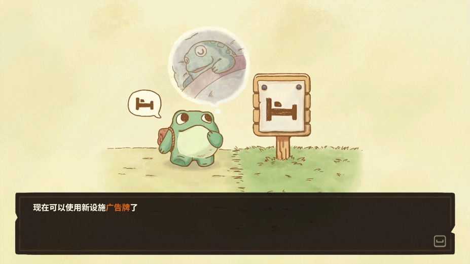 《莎拉的黑店》游戏截图