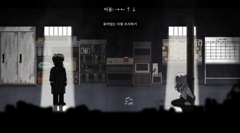 《Flower in Us》游戏截图