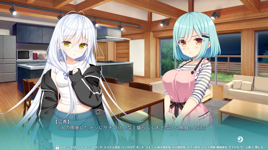 《恋爱成双》游戏截图