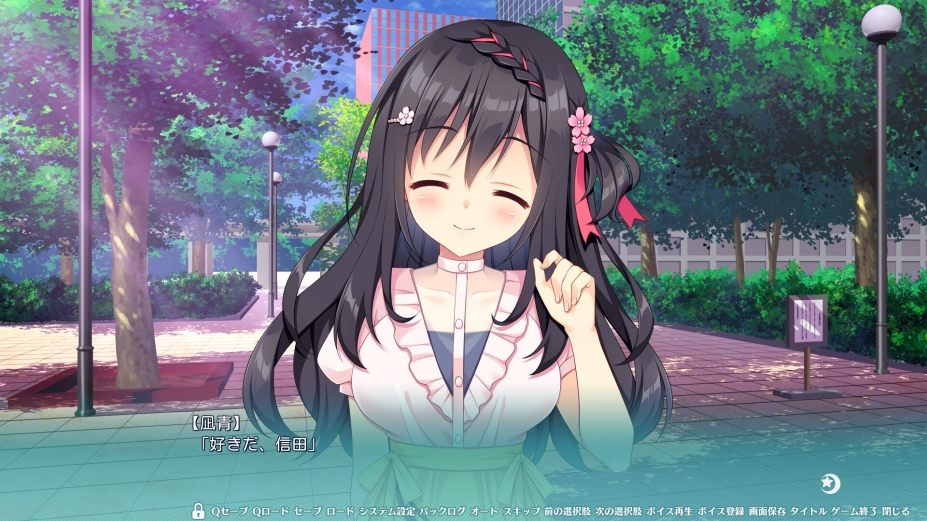 《恋爱成双》游戏截图