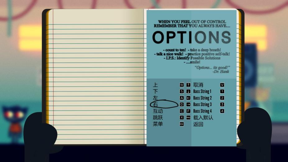 《林中之夜》中文截图