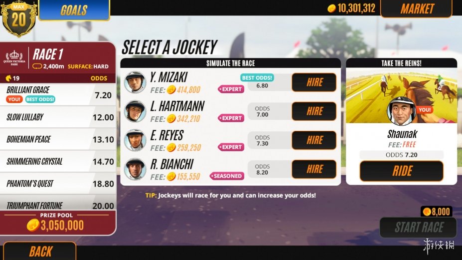 《家族传奇：马匹养成竞技》游戏截图