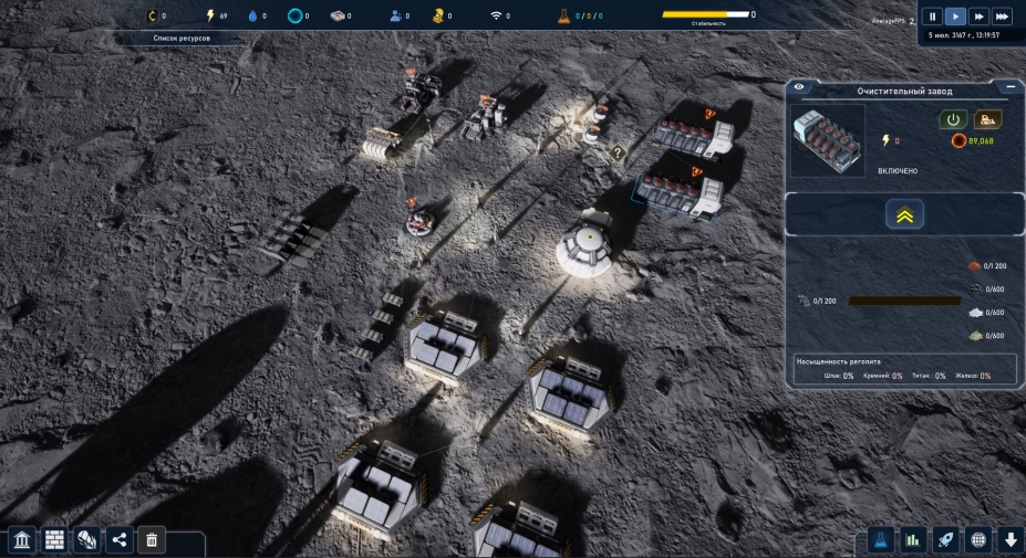 《地壳》游戏截图