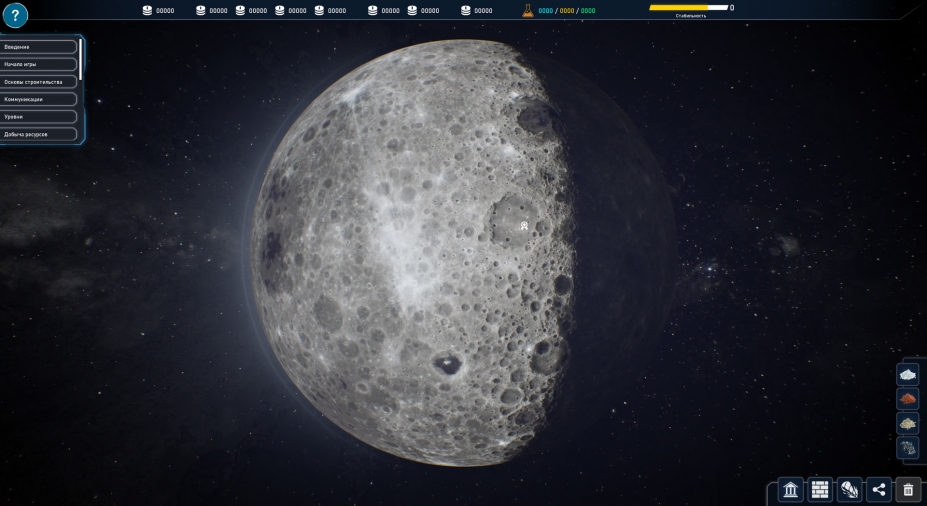 《地壳》游戏截图