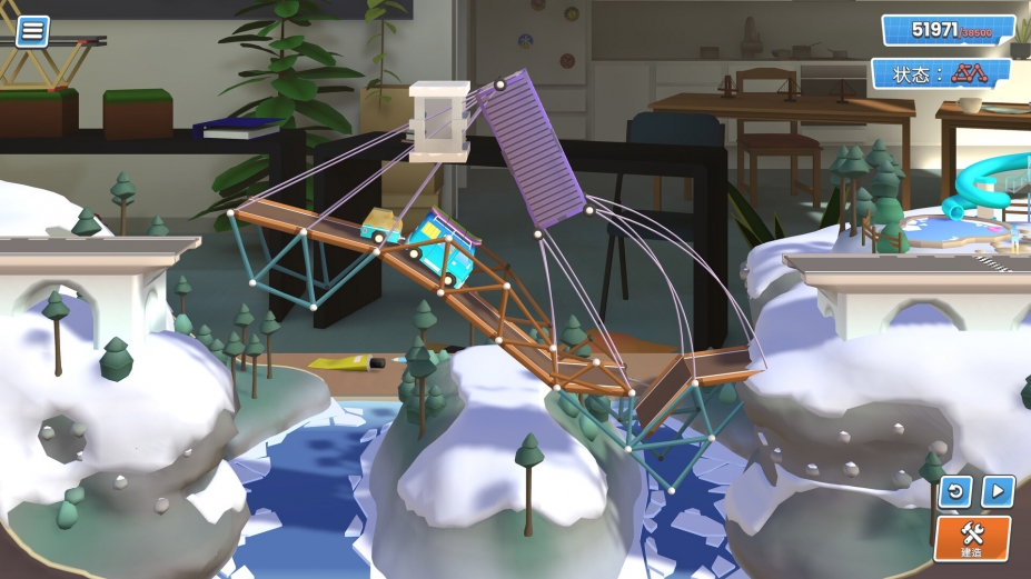 《桥梁构造工作室》游戏截图