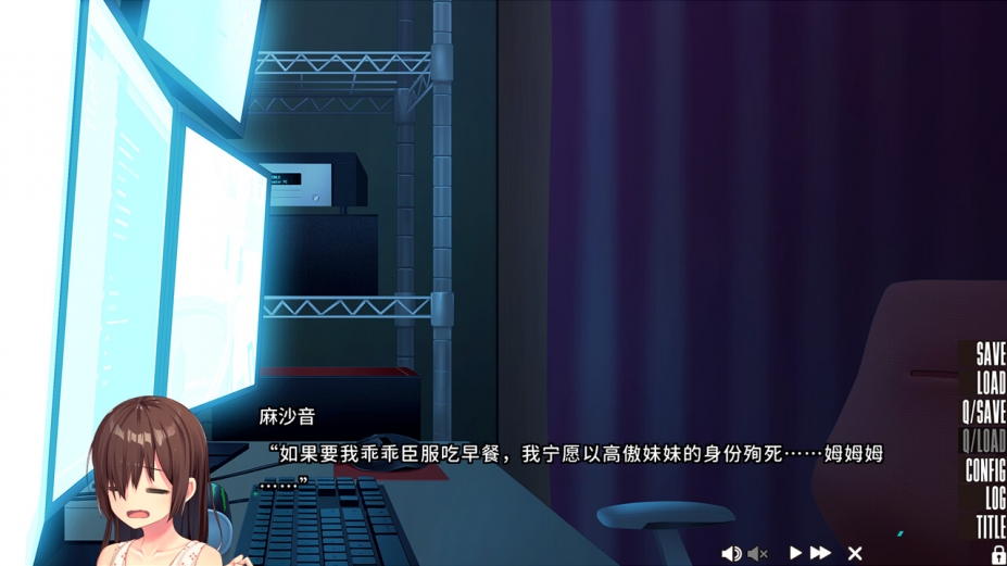 《NUKITASHI 2》游戏截图