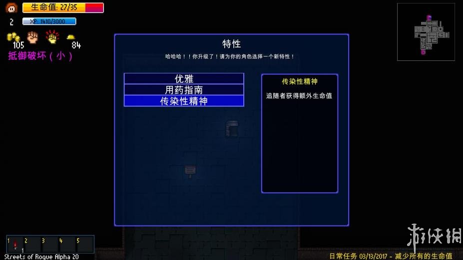 《地痞街区》官方中文游戏截图