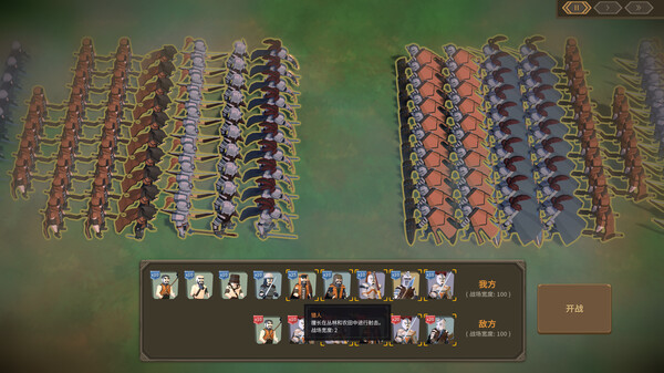 《领土崛起》游戏截图