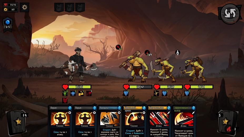 《敲棺盖》游戏截图