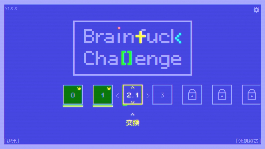 《极简脑煞挑战》游戏截图