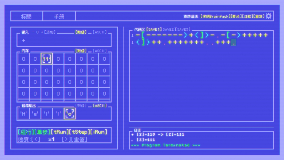 《极简脑煞挑战》游戏截图
