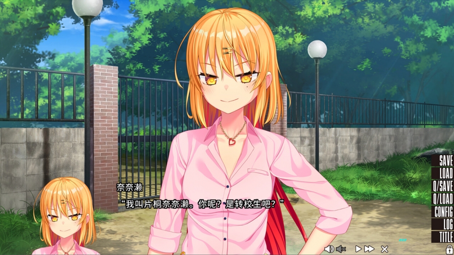 《NUKITASHI》游戏截图