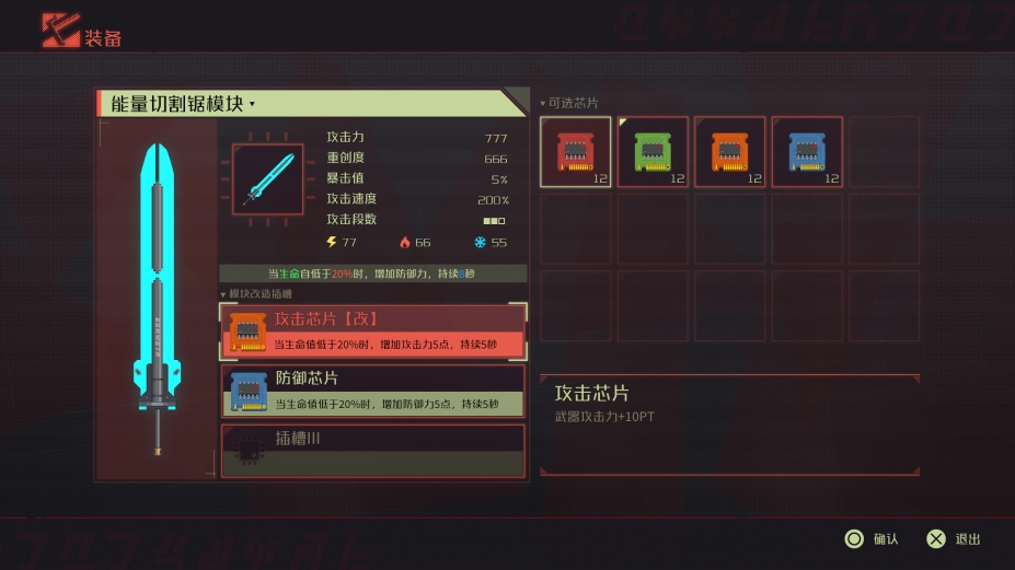 《纪元：变异》游戏截图