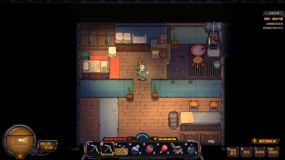 《地心归途》游戏截图