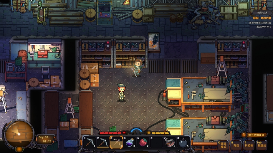 《地心归途》游戏截图