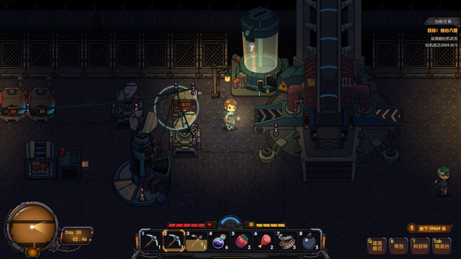 《地心归途》游戏截图