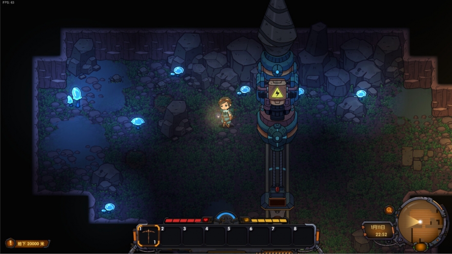 《地心归途》游戏截图