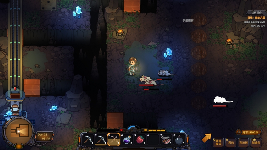 《地心归途》游戏截图