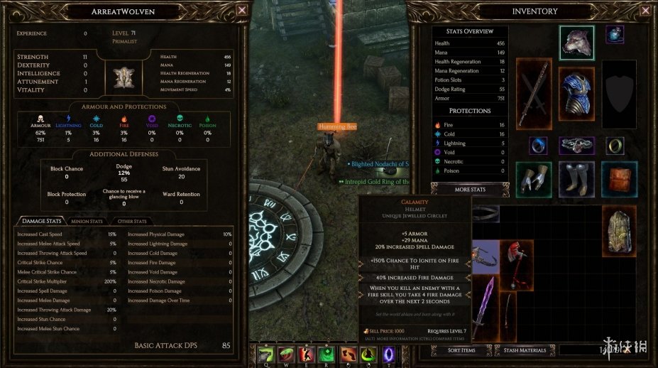 《最后纪元》游戏截图