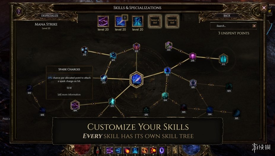 《最后纪元》游戏截图