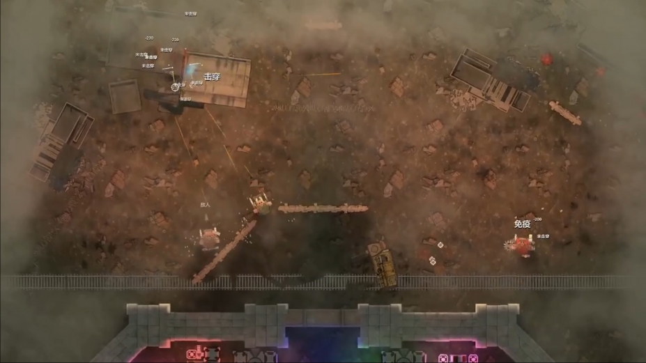 《铁骑少女》游戏截图