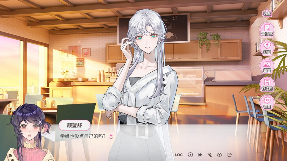 《不恋爱就完蛋了》游戏截图