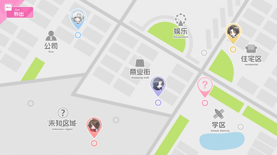 《不恋爱就完蛋了》游戏截图