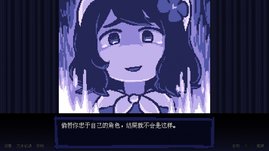 《坏结局剧院》游戏截图