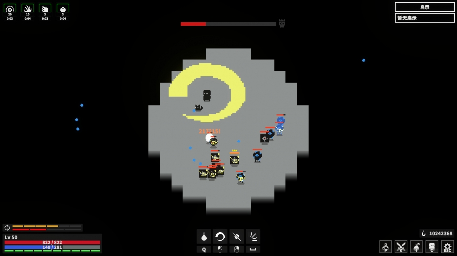 《漆黑猎场》游戏截图