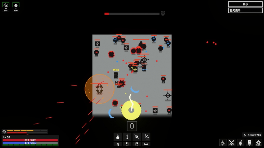 《漆黑猎场》游戏截图