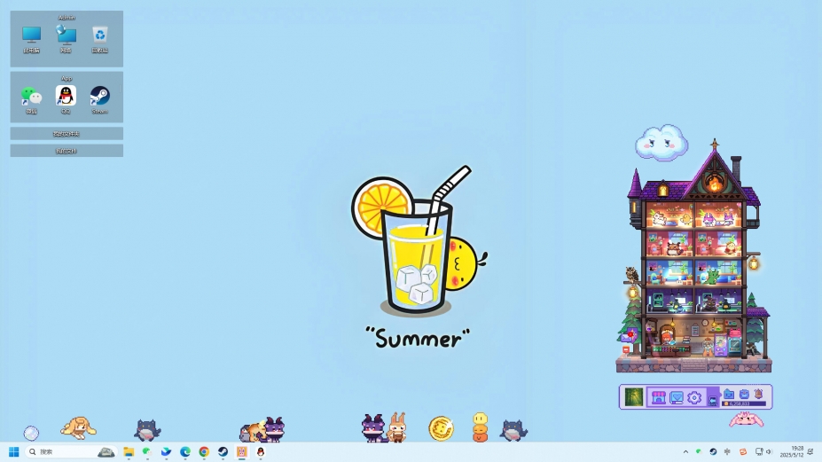 《桌宠屋》游戏截图