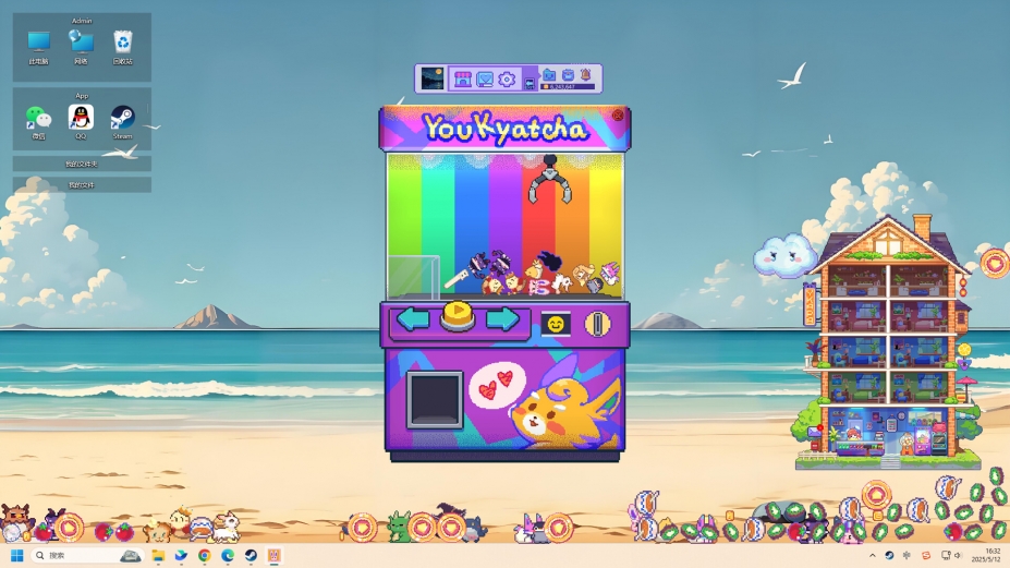 《桌宠屋》游戏截图