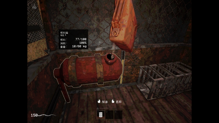 《笼子》游戏截图